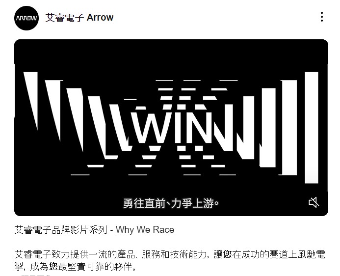 LINE 社群群发贴文范例