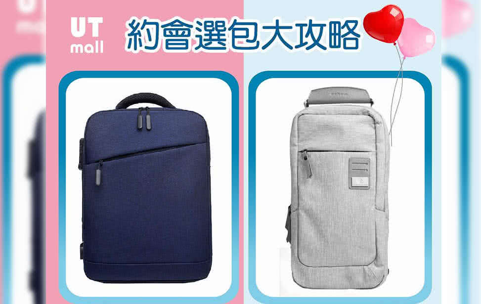 UTmall