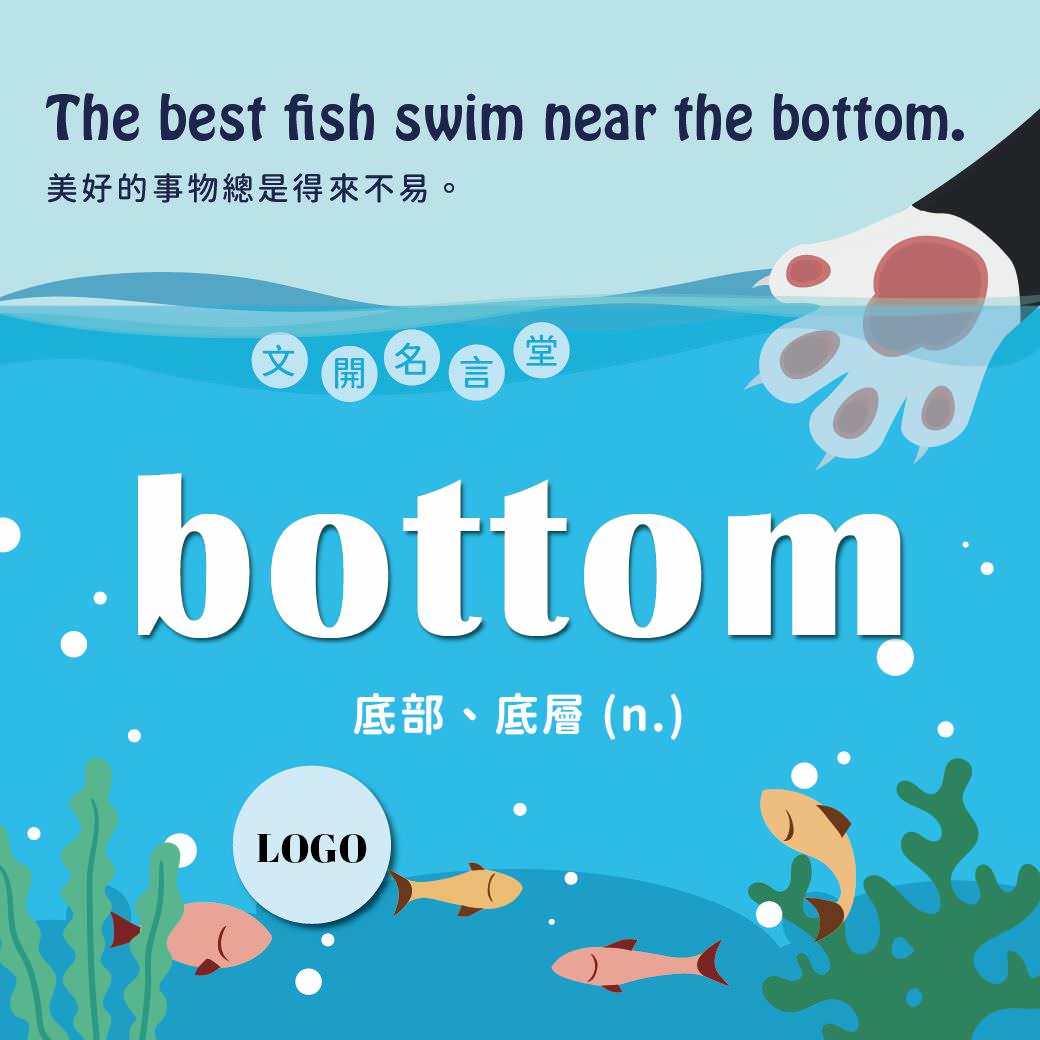 補習班社群貼文範例