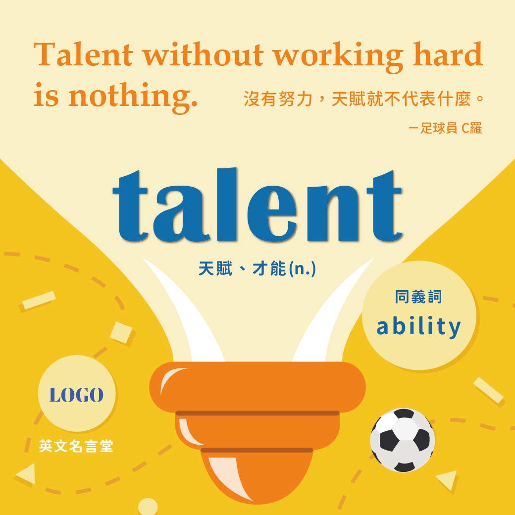 補習班社群貼文範例