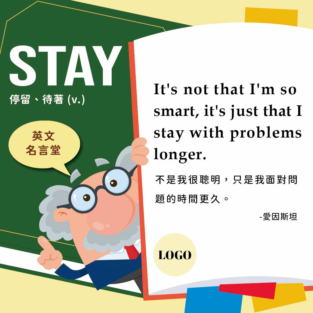 補習班社群貼文範例