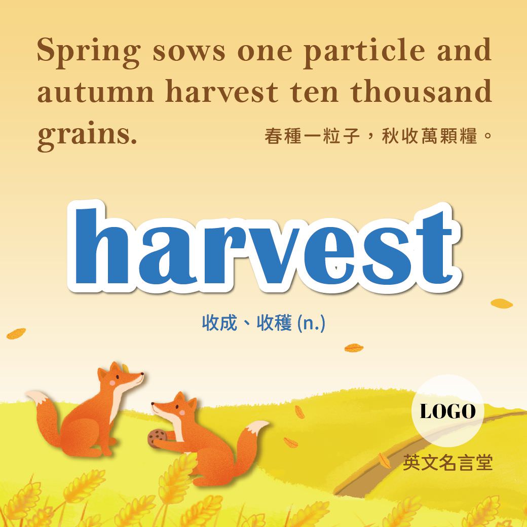 補習班社群貼文範例