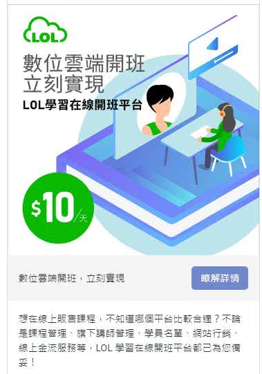 客戶line廣告圖文包範例